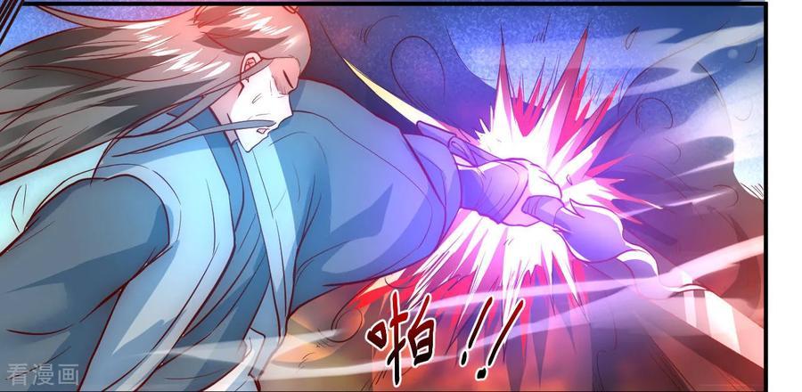 Reversing the Immortal Path Chapter 01 Gambar 7
